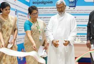 Diabetes Day Exhibition