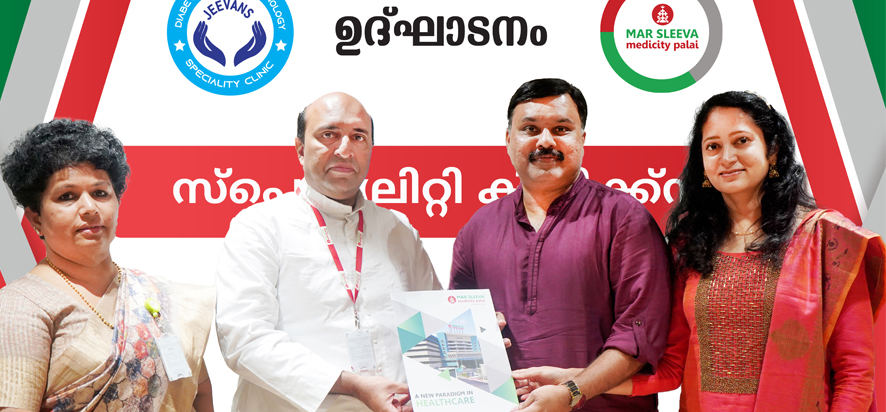 Mar Sleeva Medicity Palai OP services at Vimala Hospital