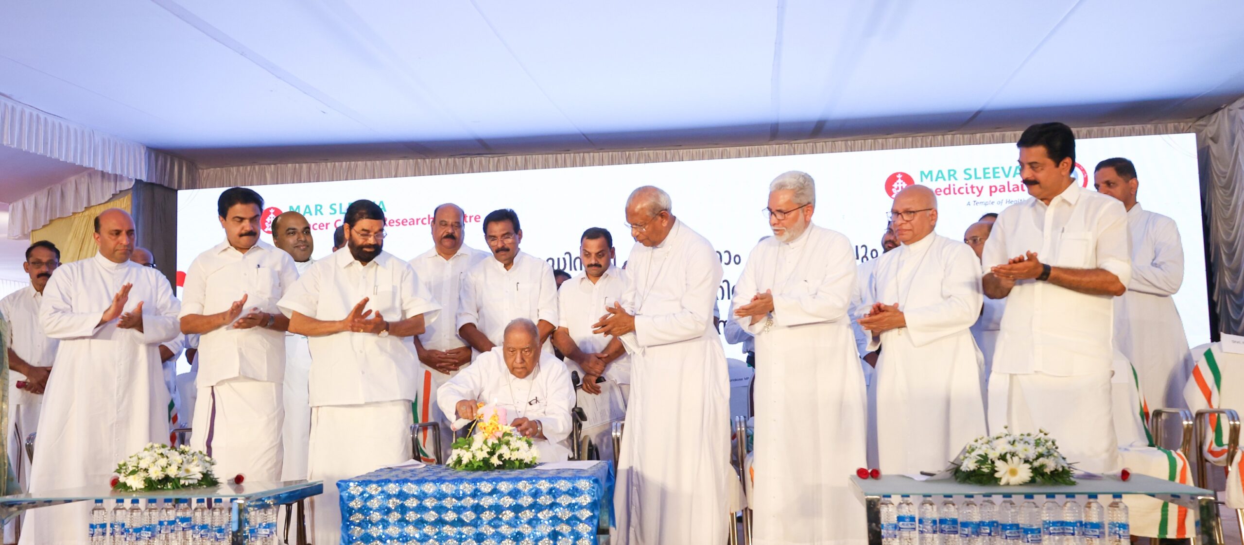 Mar Sleeva Cancer Care & Research Centre - Inauguration and Blessing